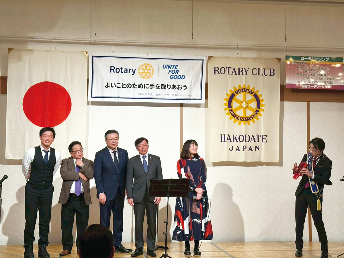 ロータリー創立121周年記念祝賀会